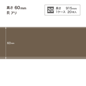 W18-6Rのアップ